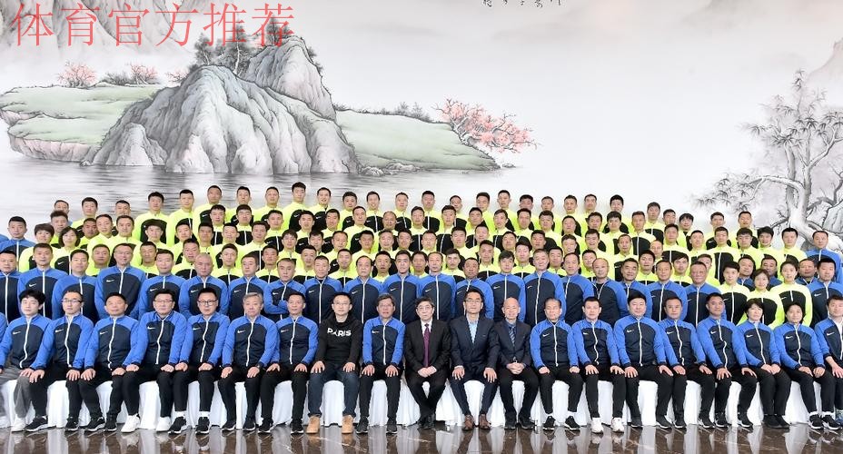 2024年中超联赛赛季前裁判人员培训班于苏州举行