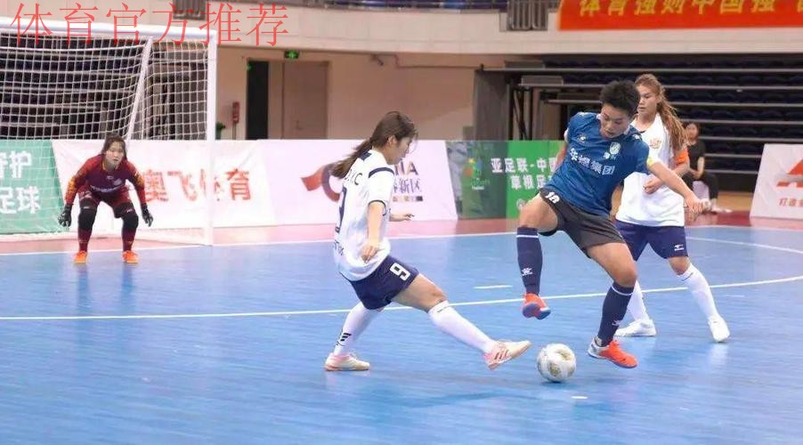 中国足球协会2023年女子足球、青少年足球、五人制足球、沙滩足球及中冠联赛竞赛日历发布