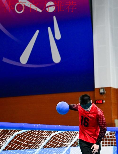 浙江队实现盲人门球男子组五连冠