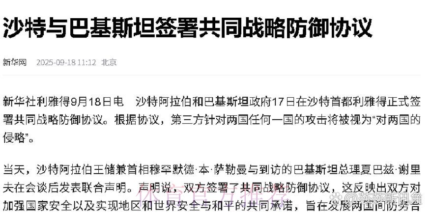 沙特转会窗关闭前 魔笛曾拒绝两年两亿欧大合同 沙特转会窗关闭前 魔笛曾拒绝两年两亿欧大合同