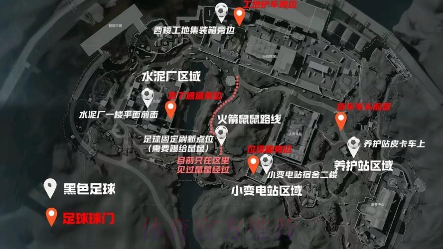 世界杯外围分析入口地址 世界杯外围分析入口地址