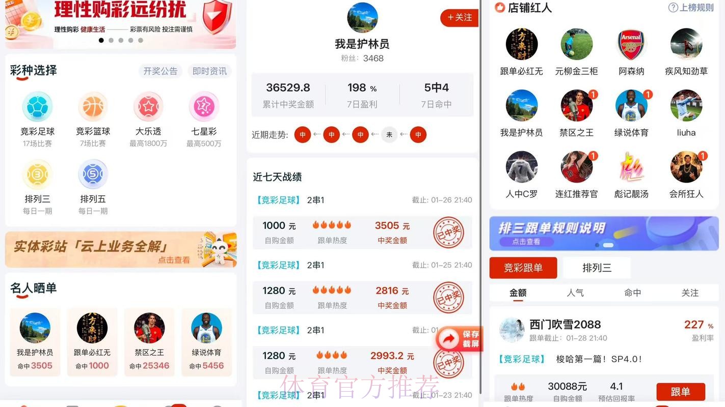 2026世界杯比分APP下载官方