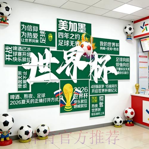 2026世界杯下注下载全站