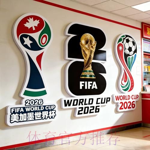 2026世界杯下注下载全站