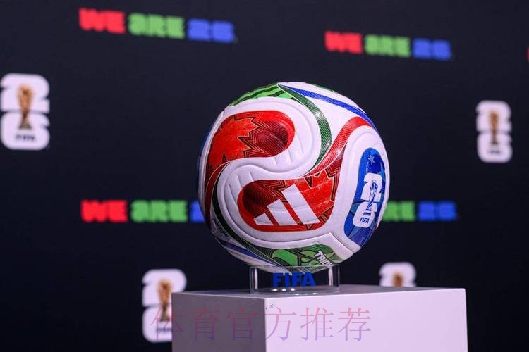 2026世界杯滚球最新网址 2026世界杯滚球最新网址